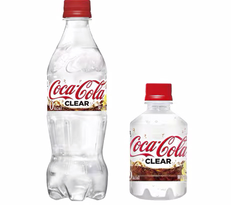 Clear?